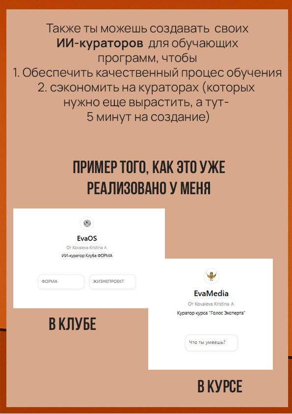 Кто кого