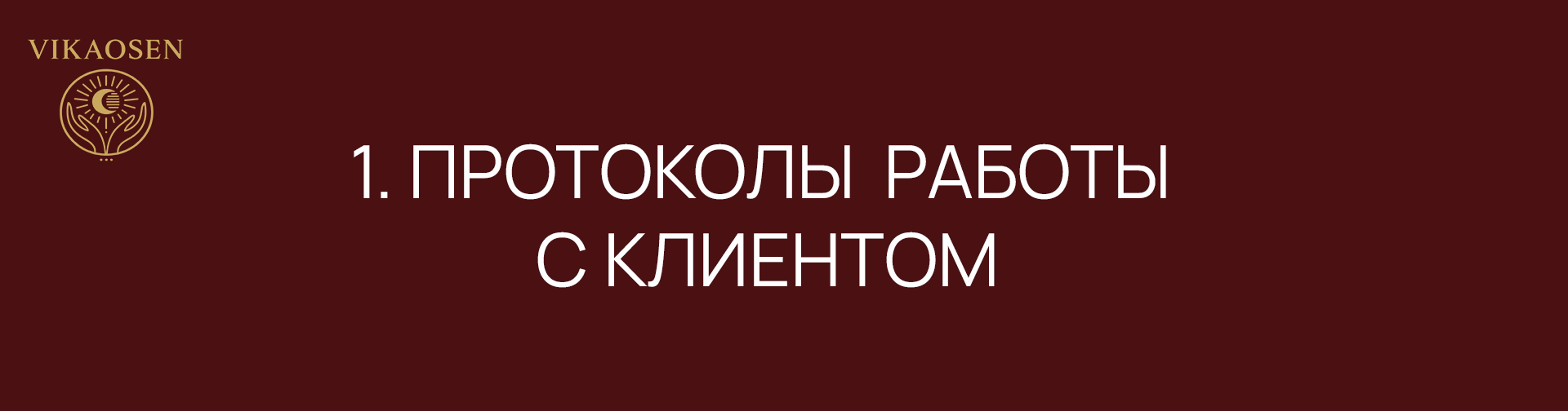 Пакет прогрессивного эксперта