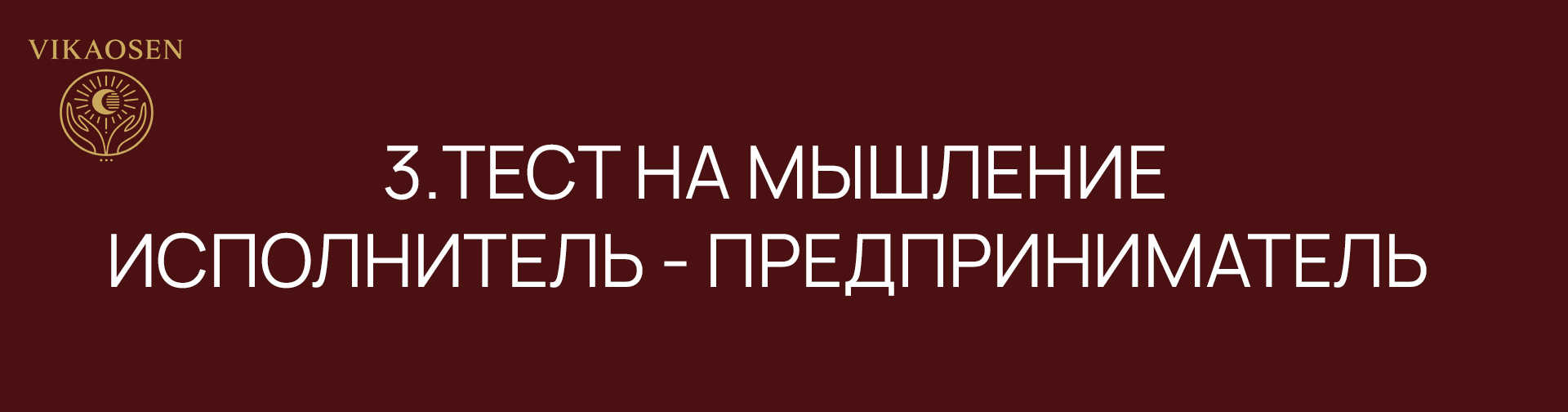Пакет прогрессивного эксперта