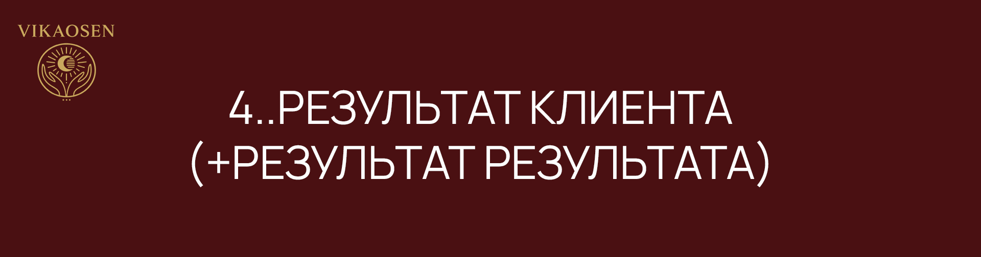 Пакет прогрессивного эксперта