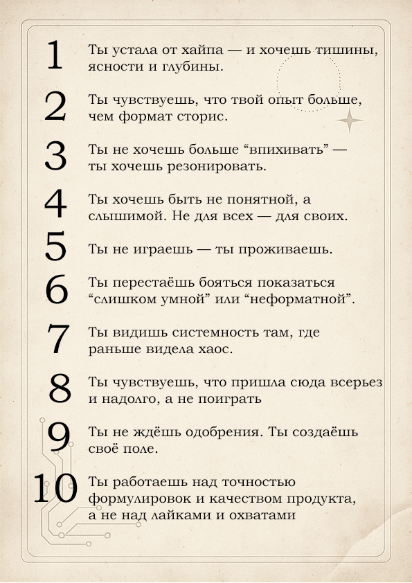 Постхайп