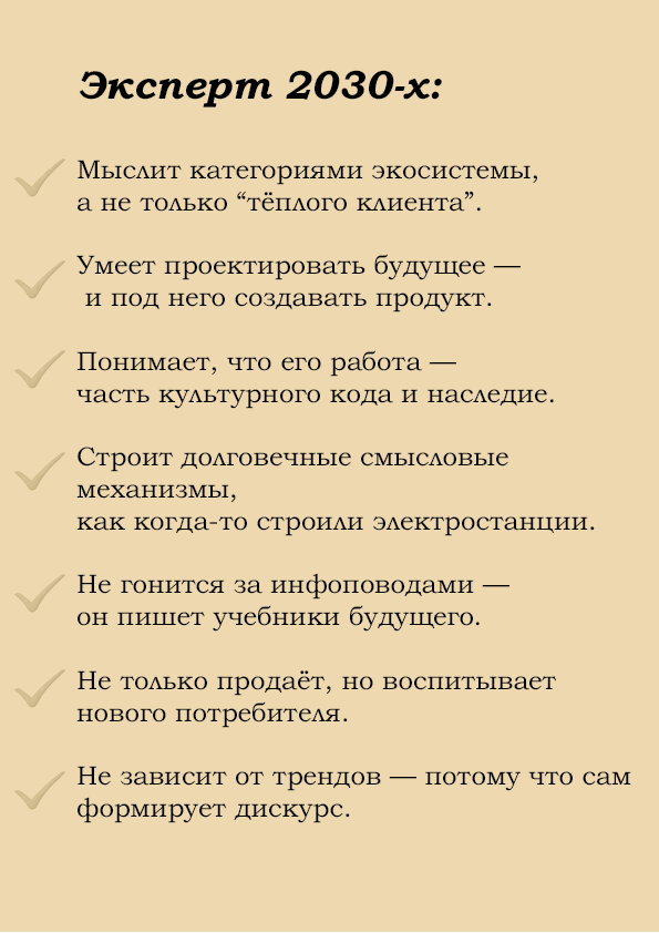 Постхайп