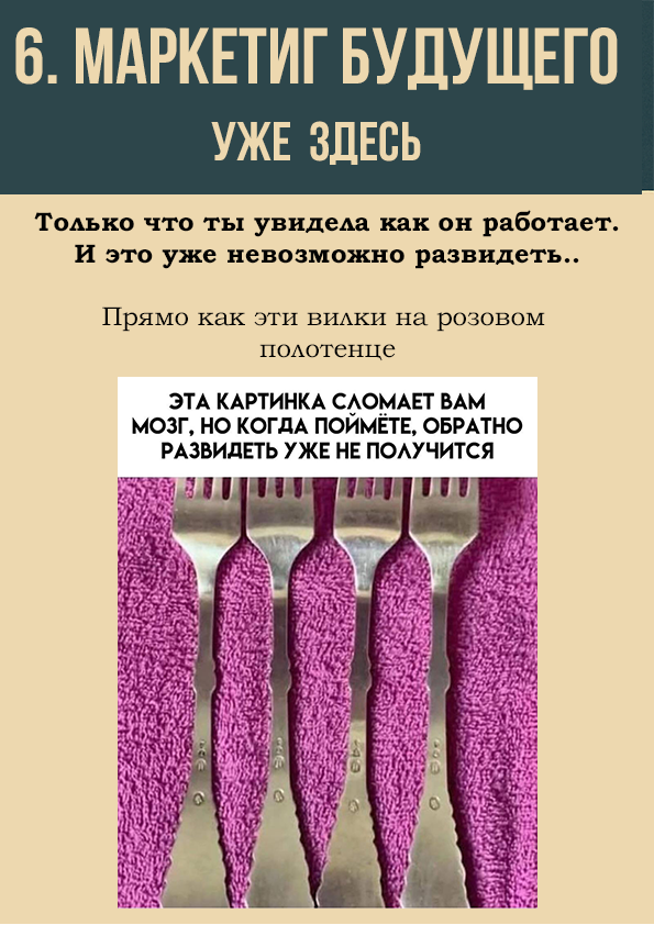 Постхайп