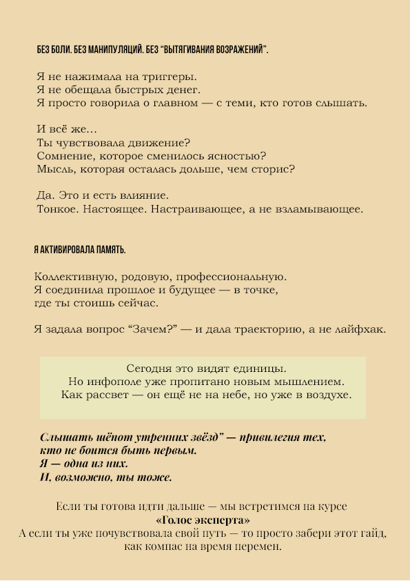 Постхайп
