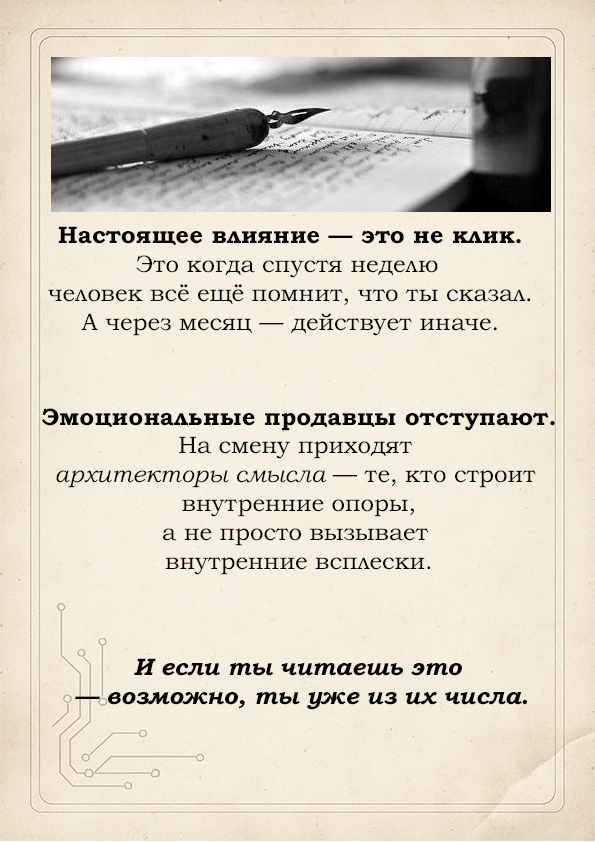 Постхайп