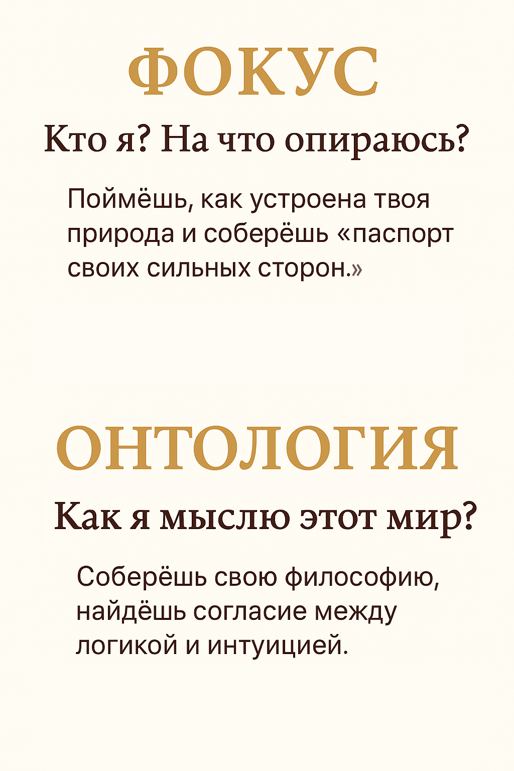 Клуб