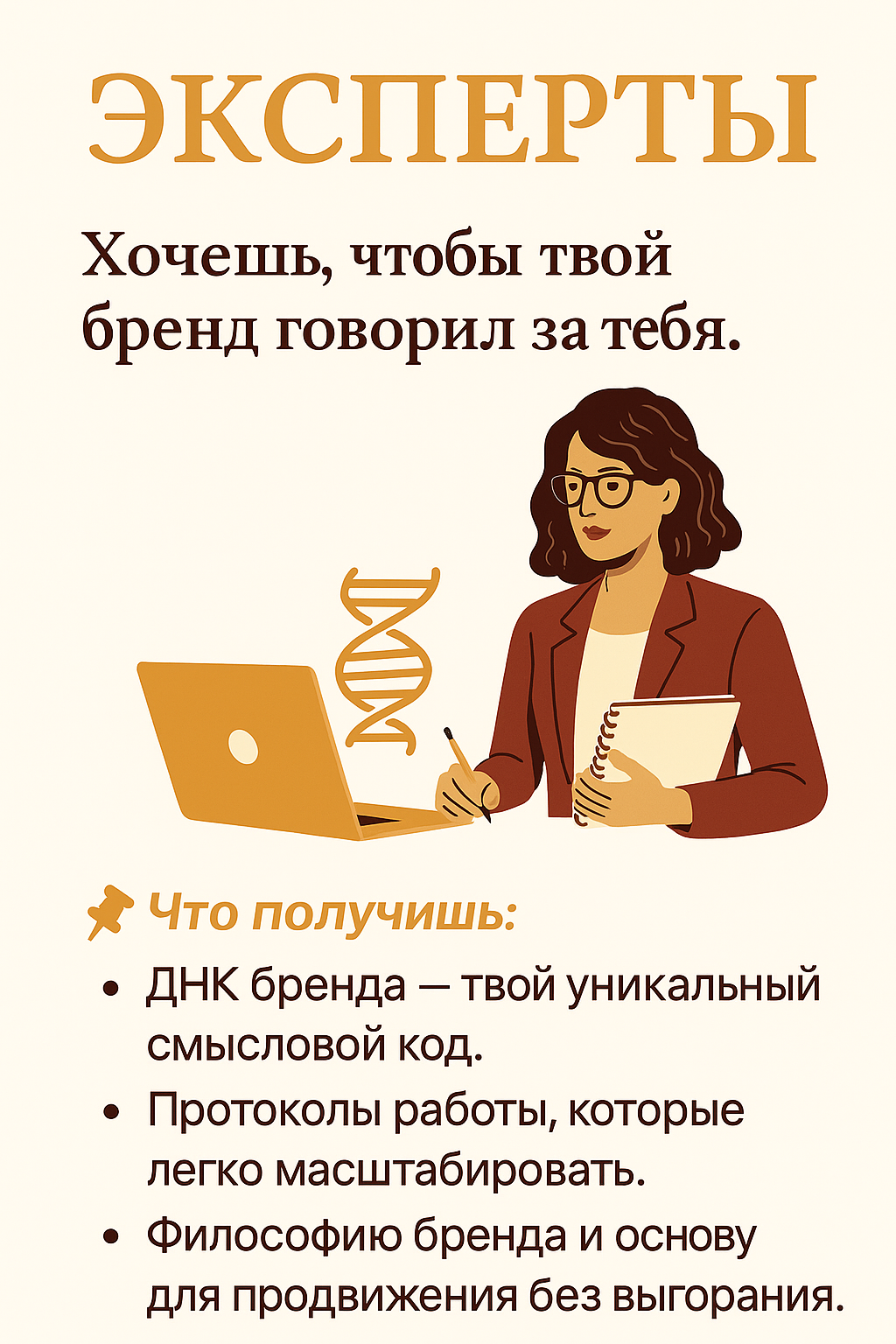 Клуб