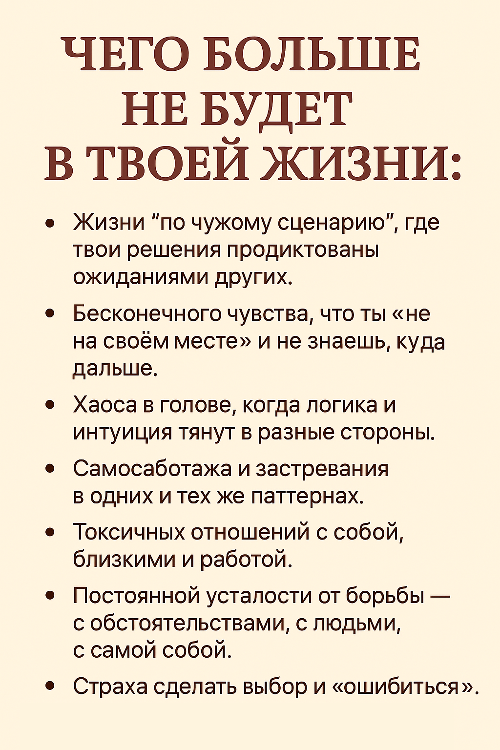 Клуб