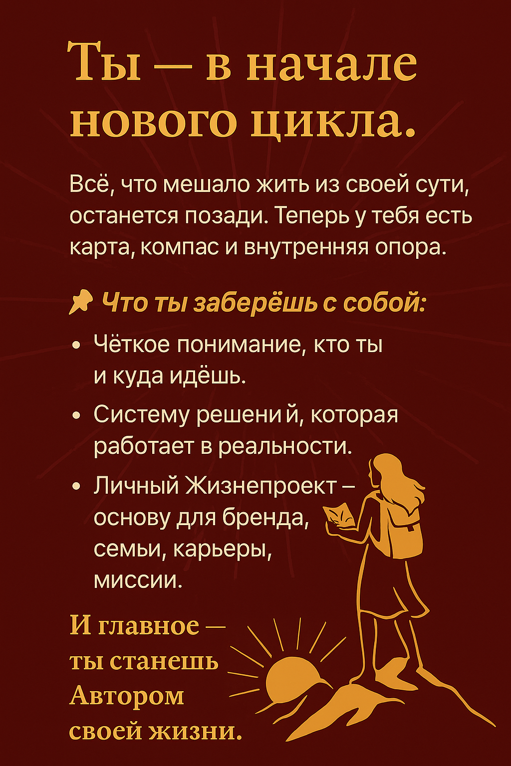 Клуб