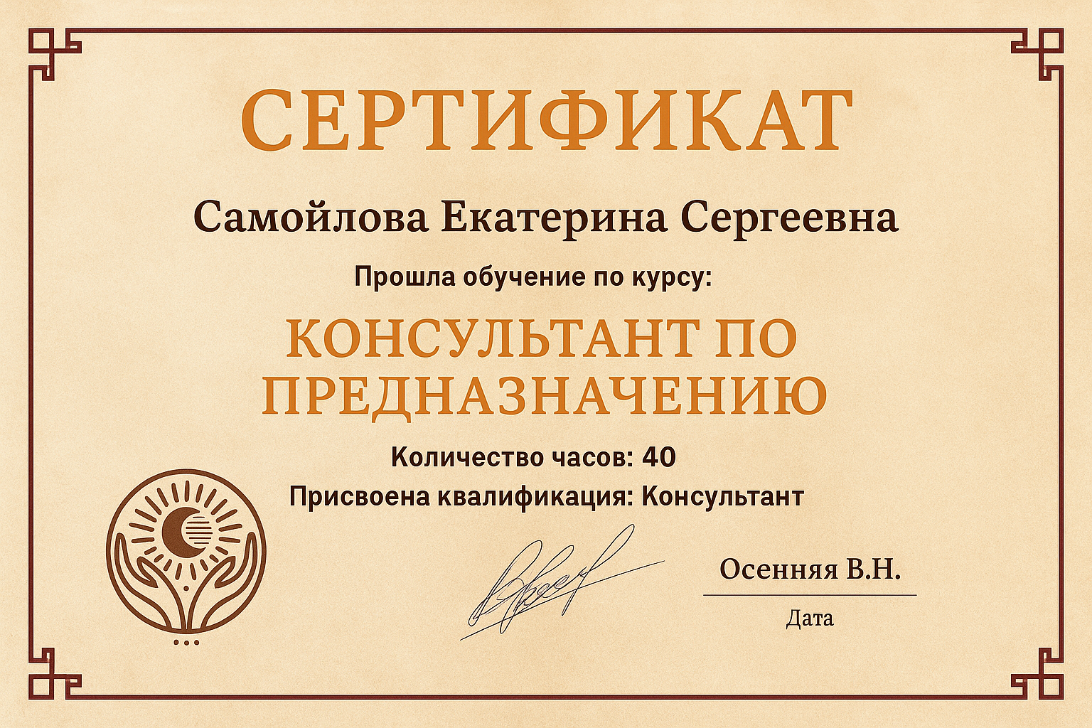 Клуб