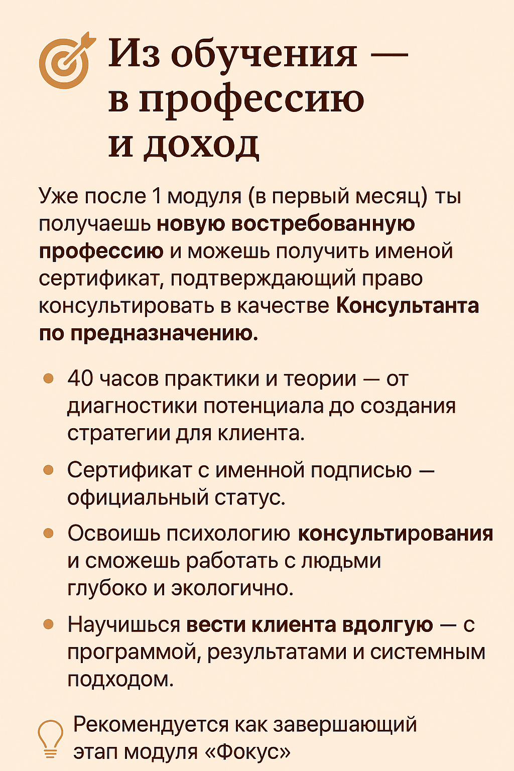 Клуб