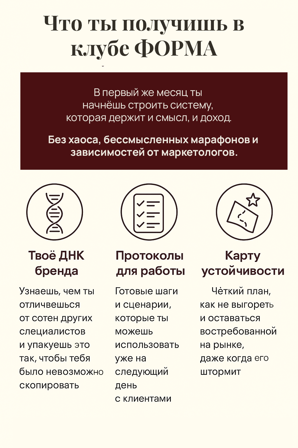 Клуб
