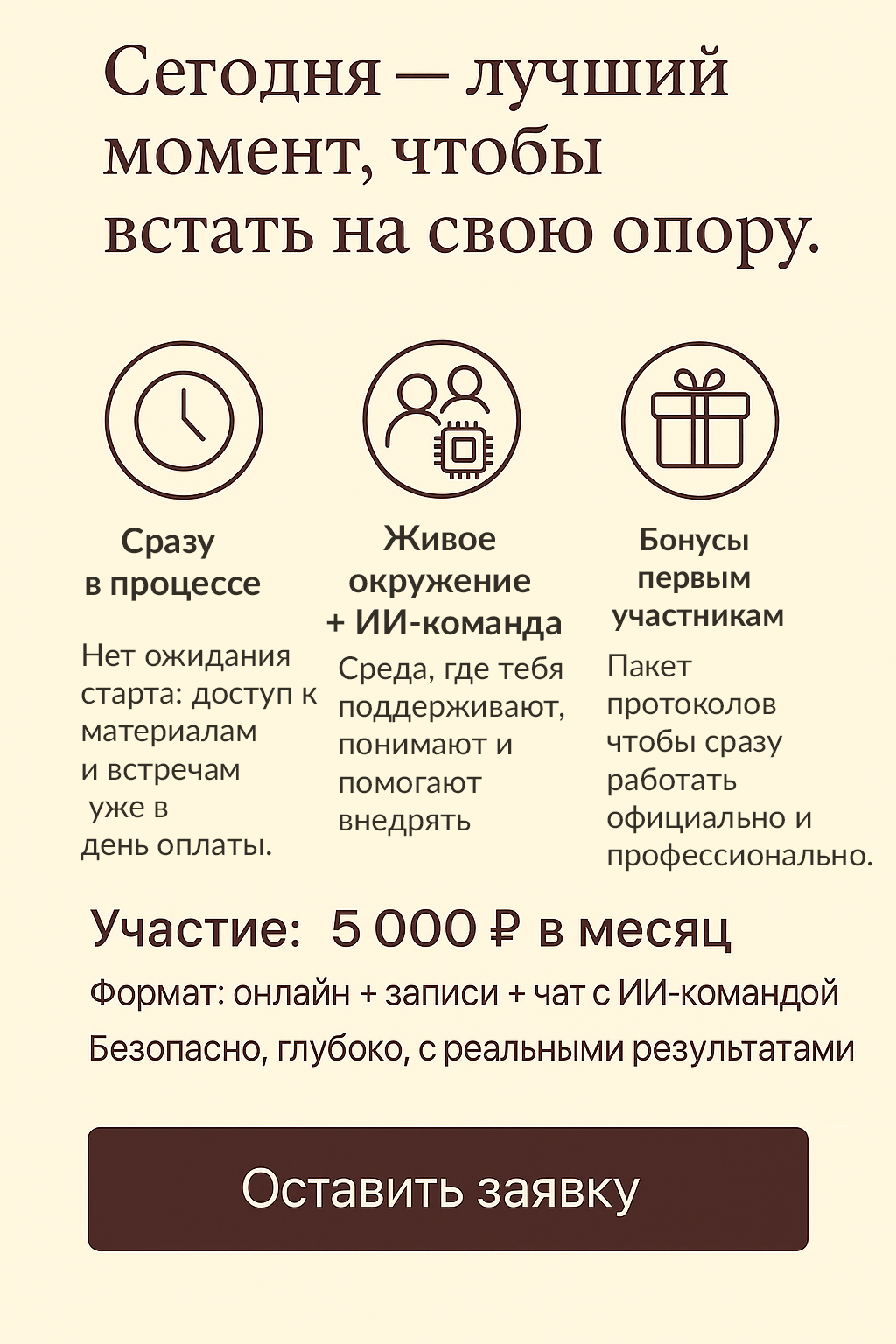 Клуб