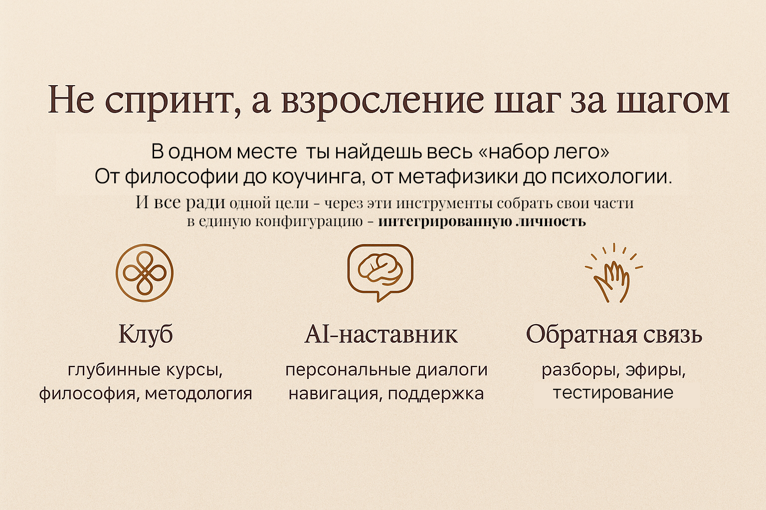 Клуб
