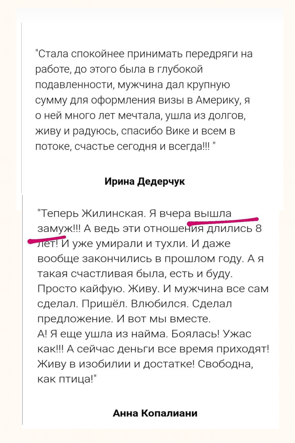 Клуб