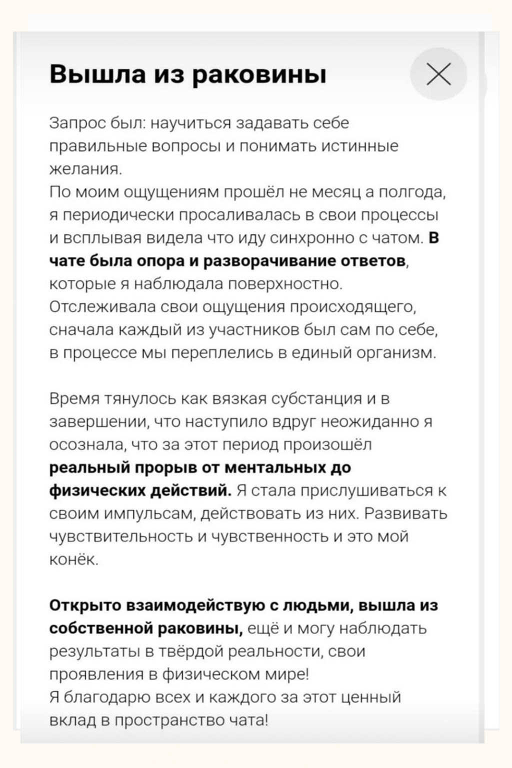 Клуб