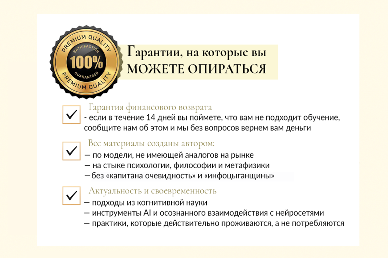 Клуб