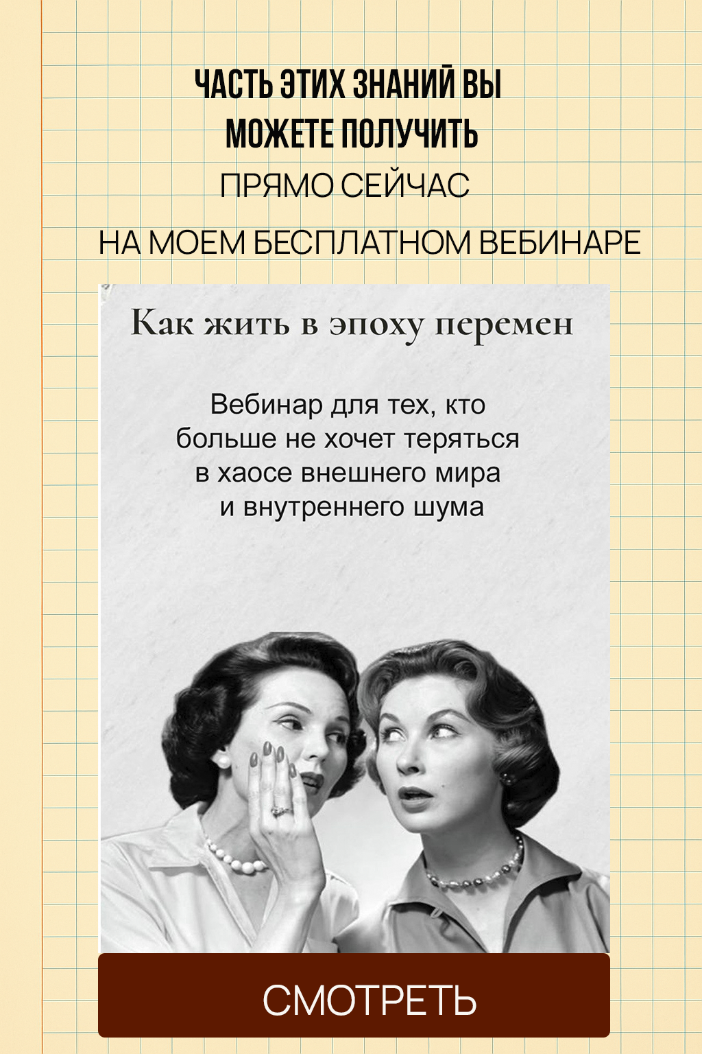 Фрилайф