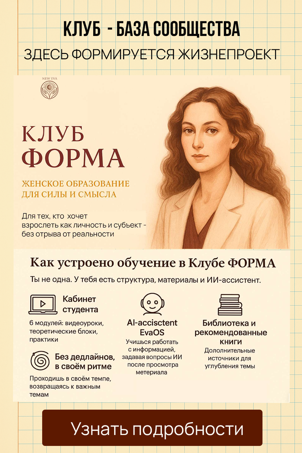 Фрилайф