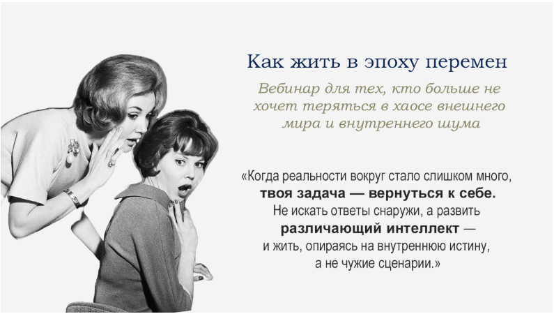 Ты не просто жена и мама. Ты - опора рода.