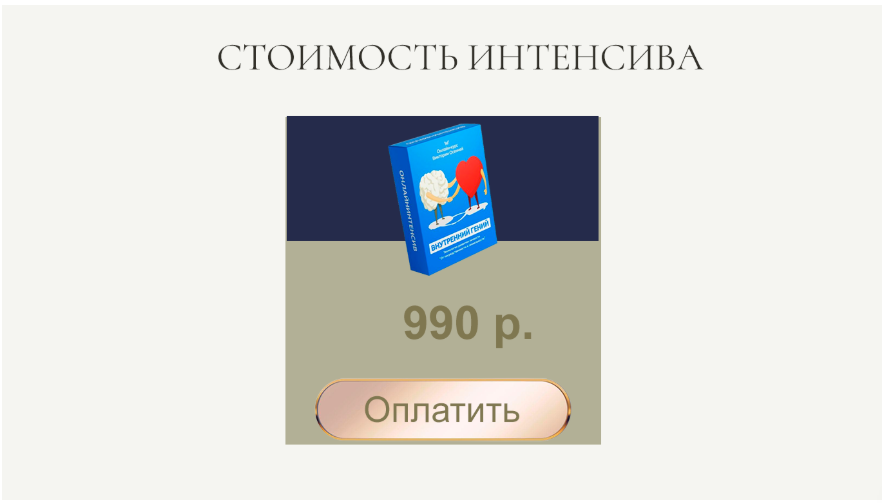 Гений