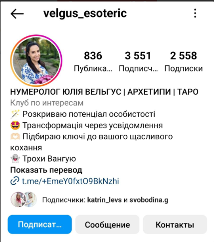 Юля - кейс