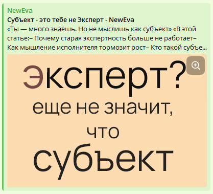 Пакет прогрессивного эксперта