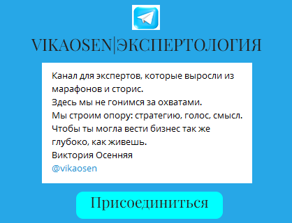 Пакет прогрессивного эксперта