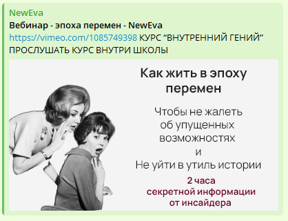 Пакет прогрессивного эксперта