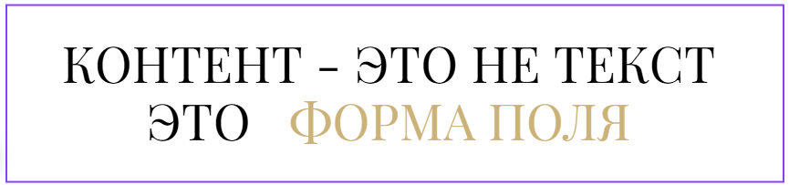 Маркетинг как претерапия. Почему в мягких нишах нужно прогревать душу, а не кошелёк
