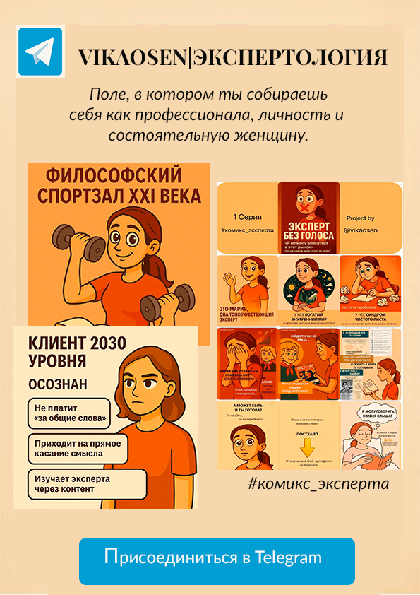 Постхайп