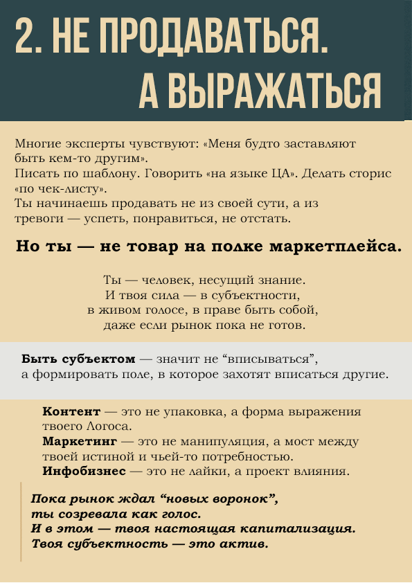 Постхайп