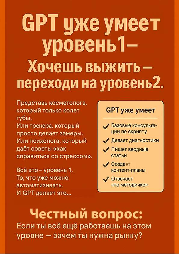 Кто кого