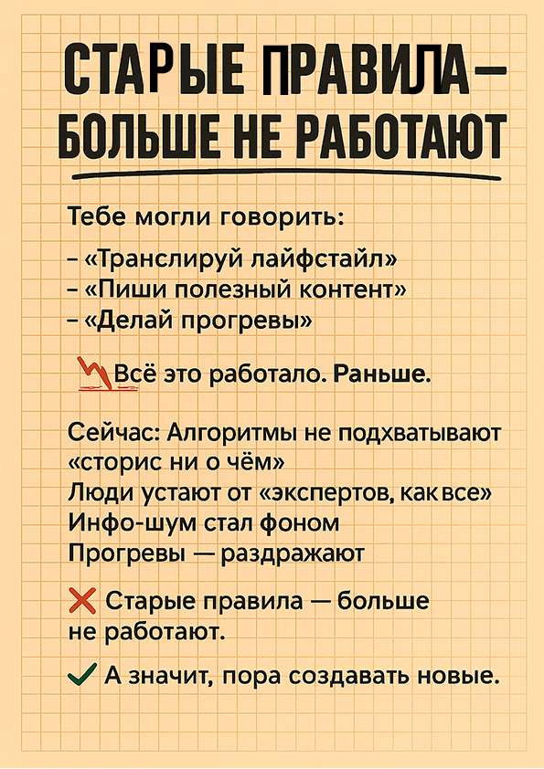 Фрилайф
