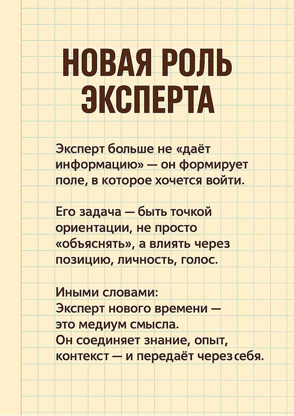 Фрилайф