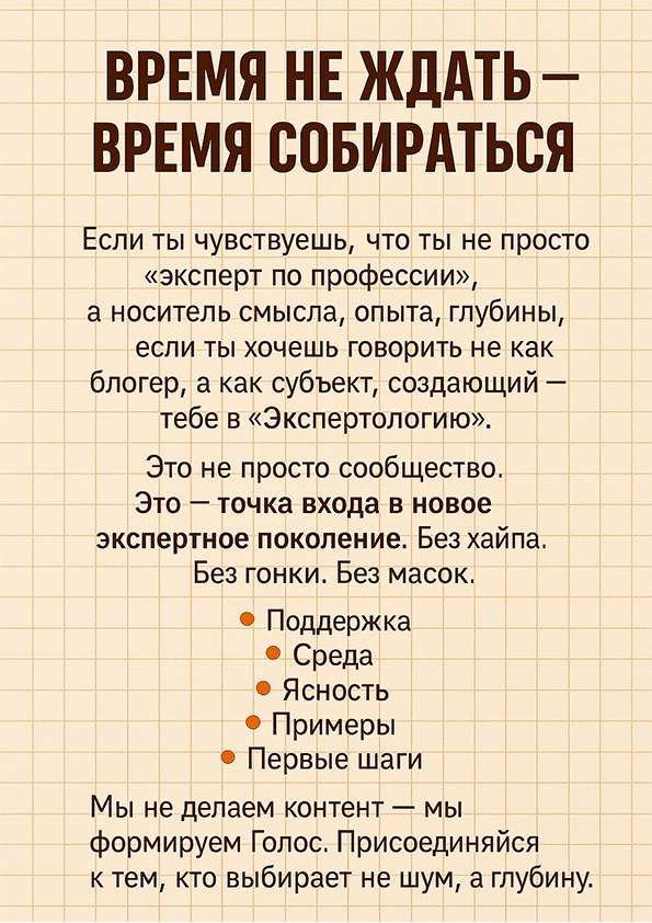 Фрилайф