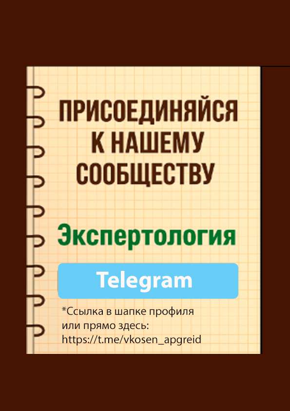 Фрилайф