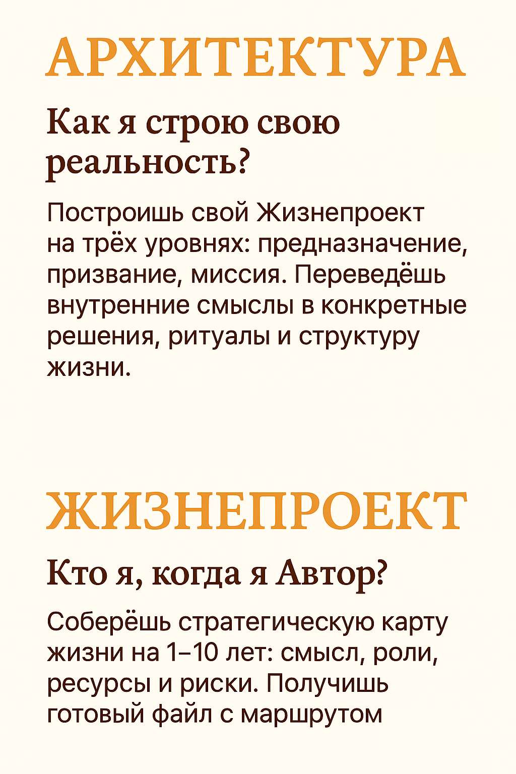 Клуб