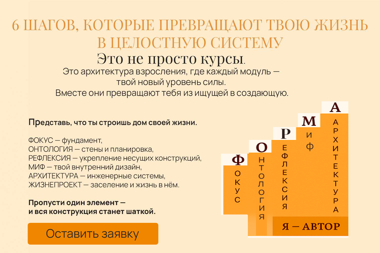Клуб