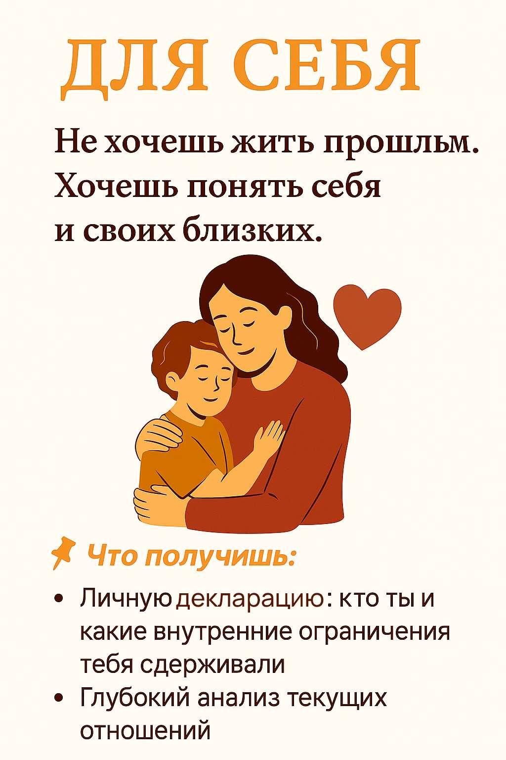 Клуб