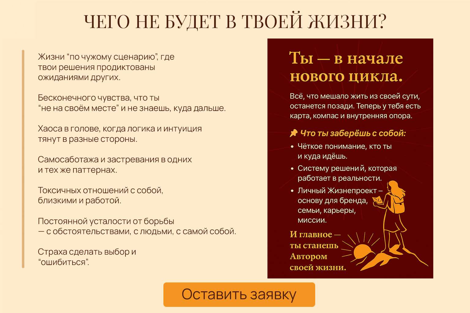Клуб
