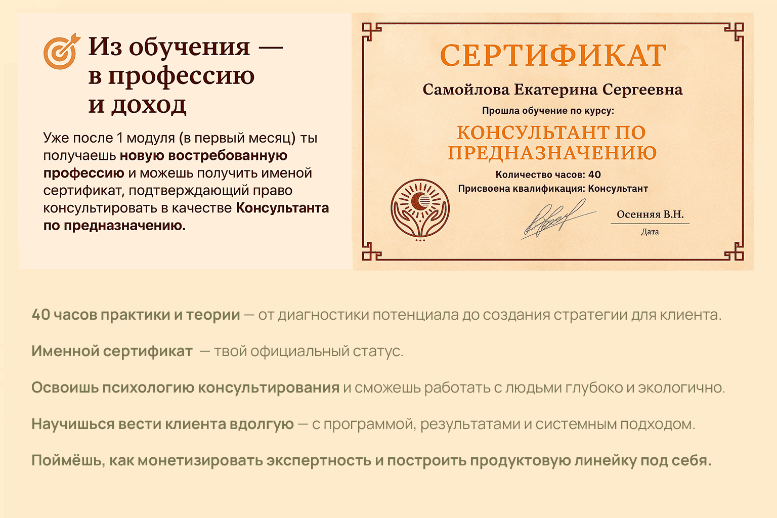Клуб