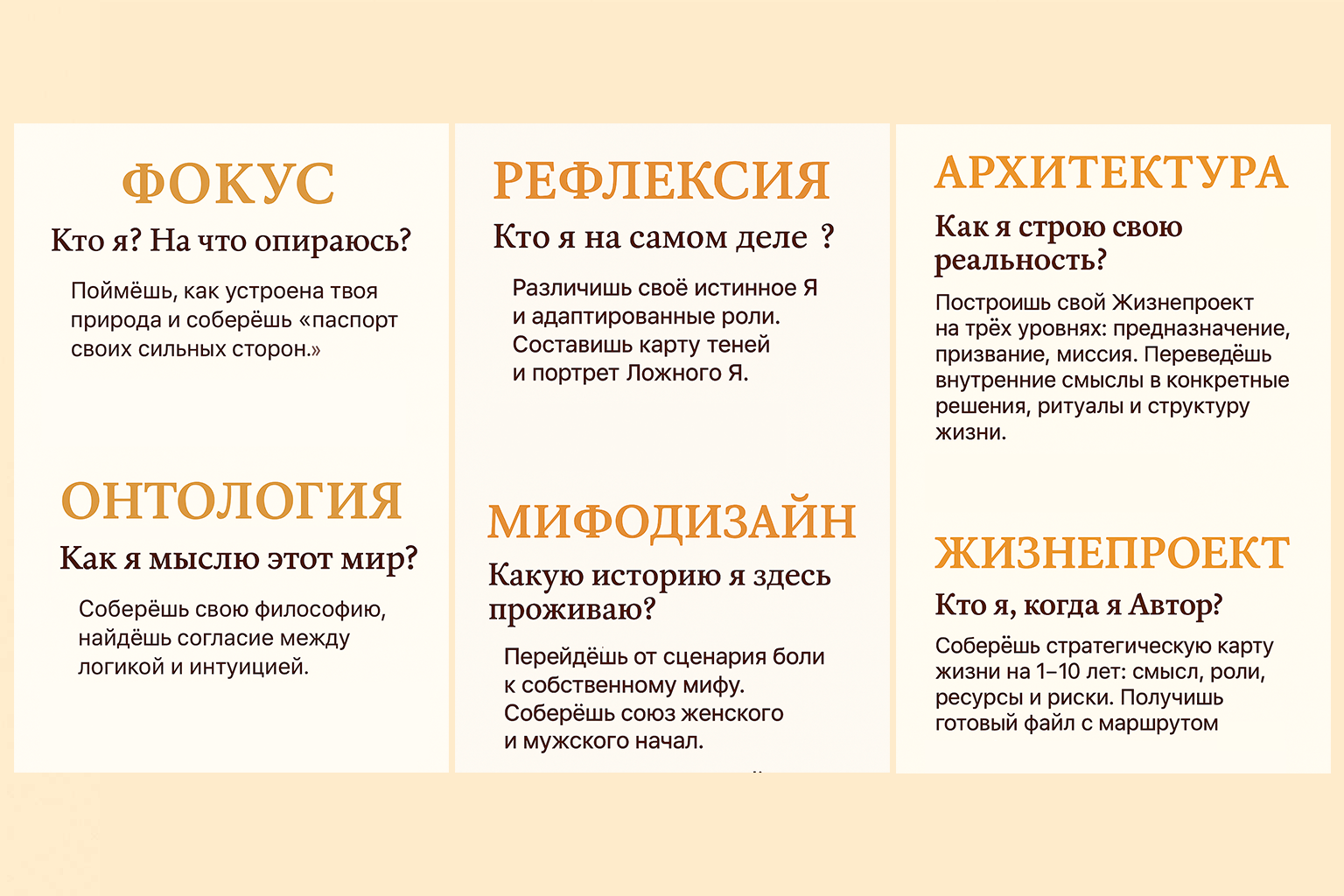 Клуб