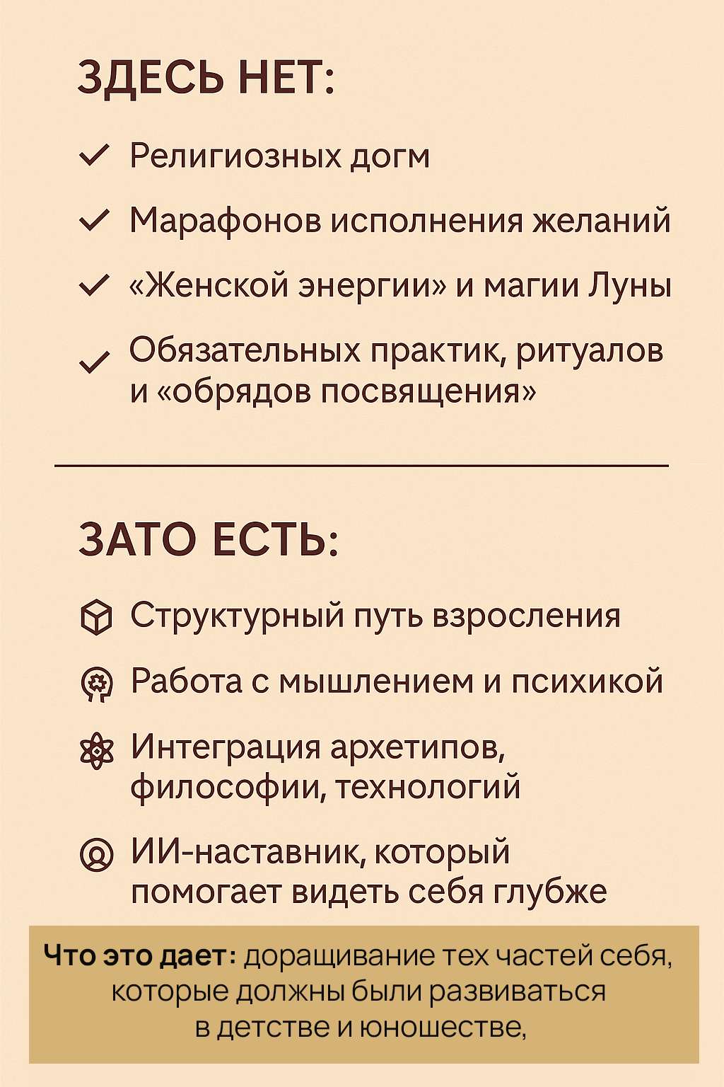 Клуб