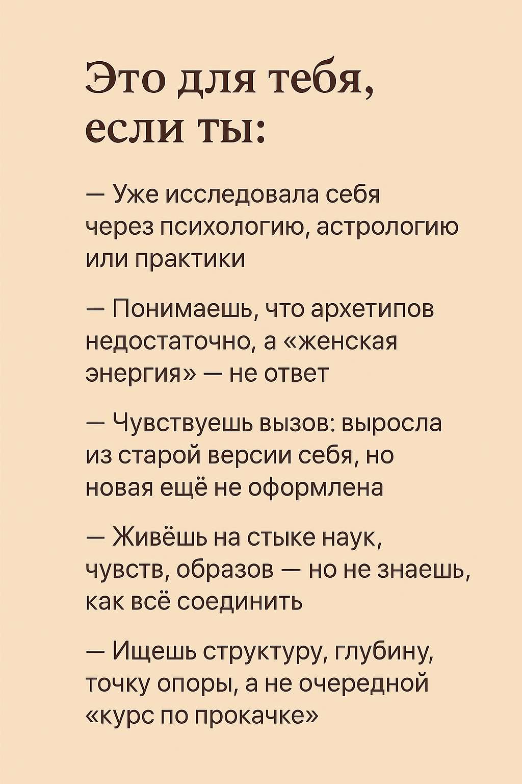 Клуб