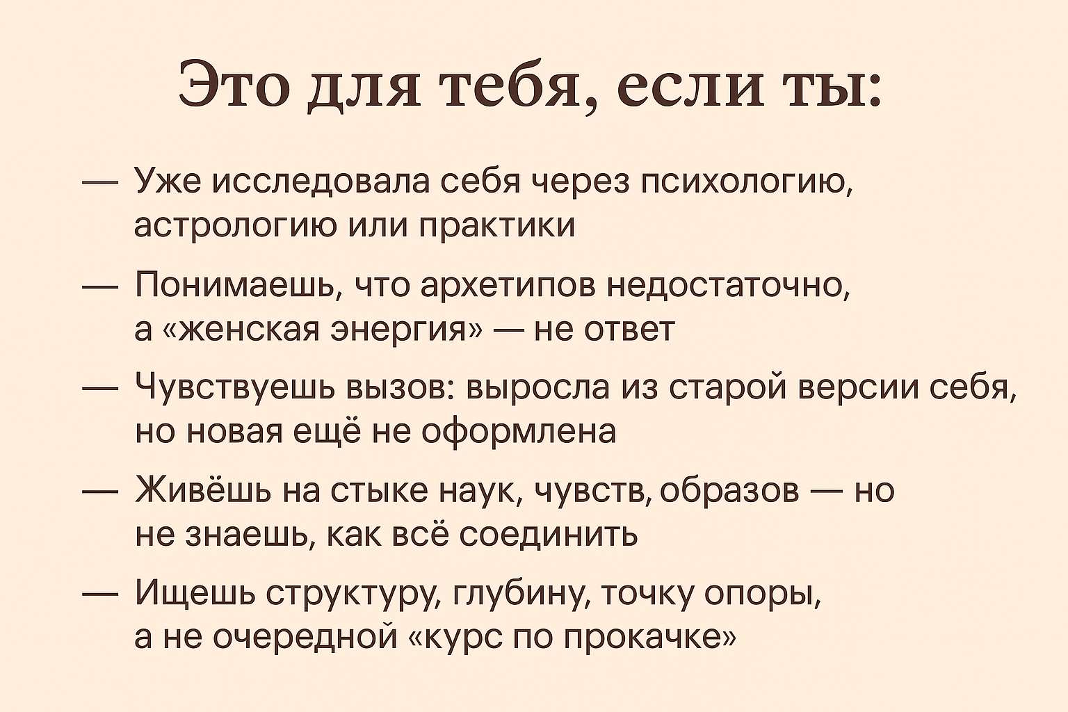 Клуб