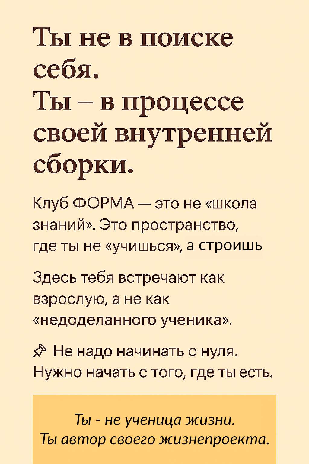 Клуб