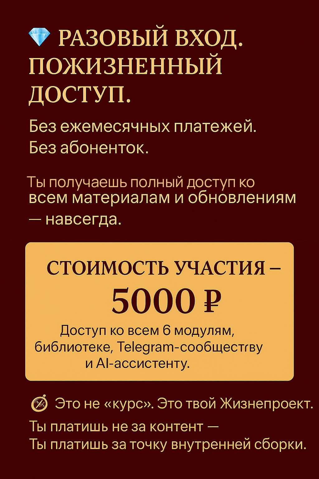 Клуб