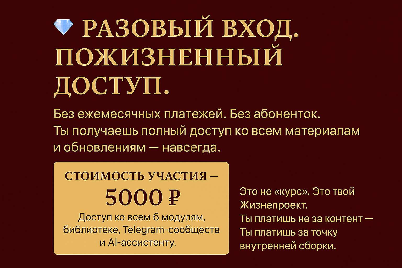Клуб