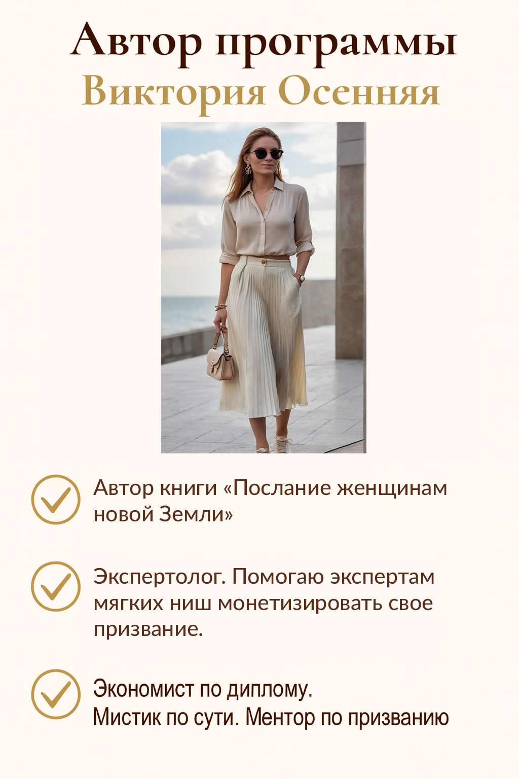 Клуб